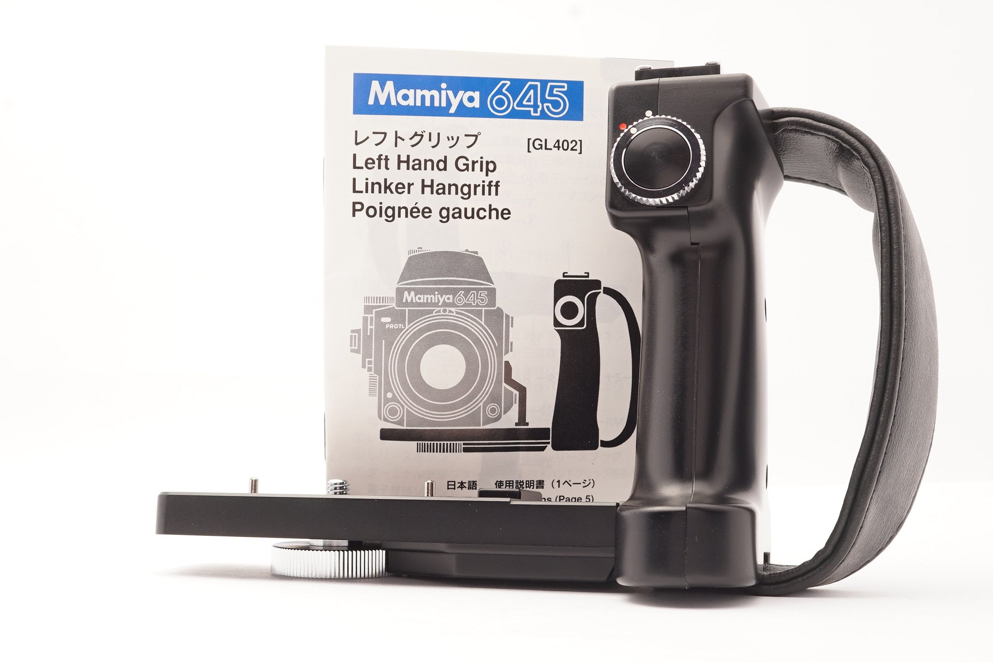 Mamiya M645 Super Left-Hand Grip (GL402) – Excellent