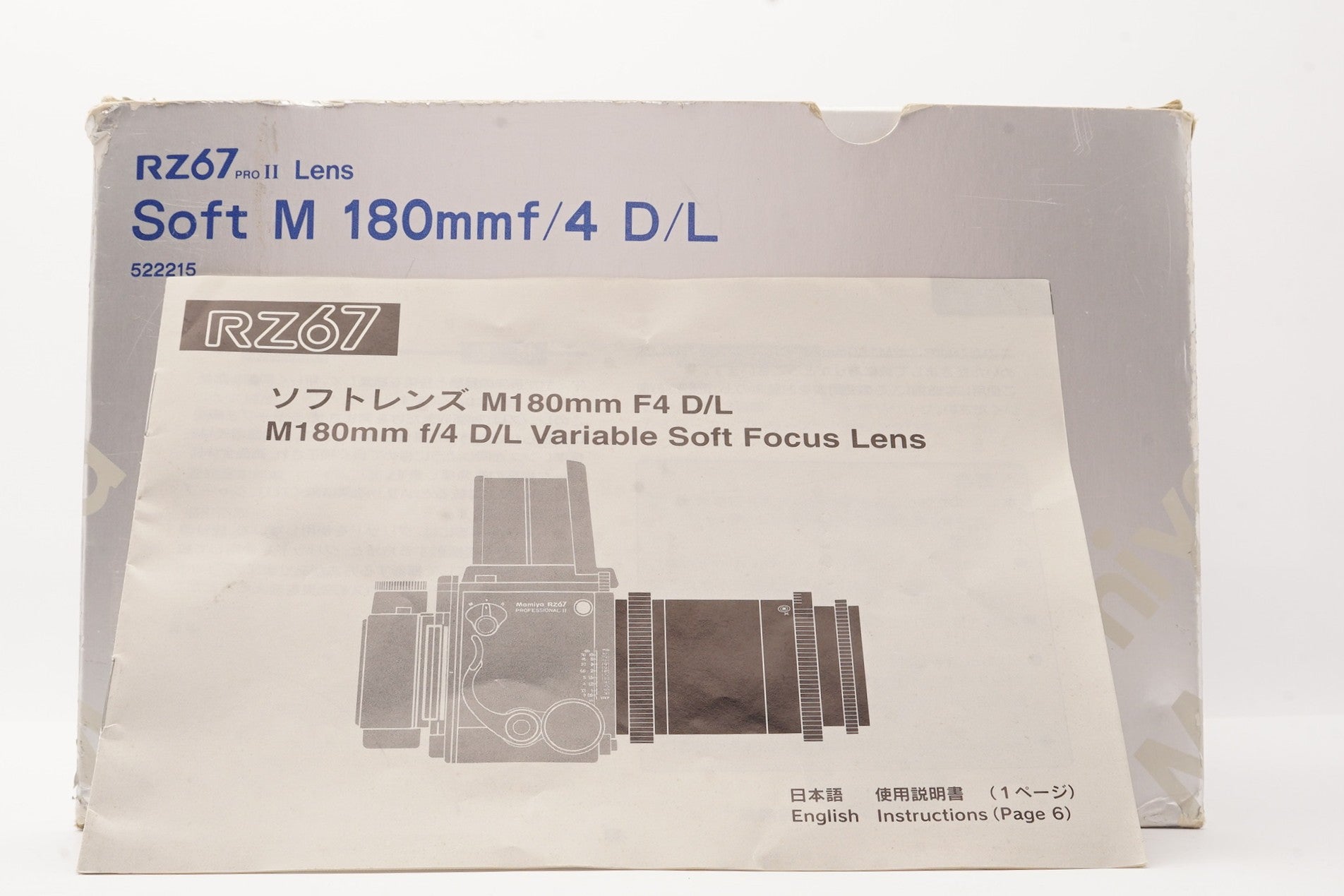 Mamiya RZ 180mm f4 D/L Soft Focus – Very Good